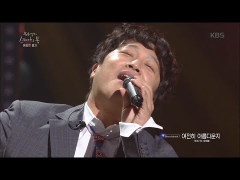 [60초 에디터Pick] 진성으로 토이 노래 소화하는 차태현♡ ㅣ KBS방송