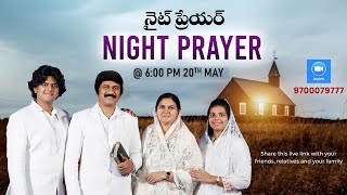 నైట్ ప్రేయర్ Life Changing Night Prayer May 20th, 2024 #Live​ | P.J.Stephen Paul |