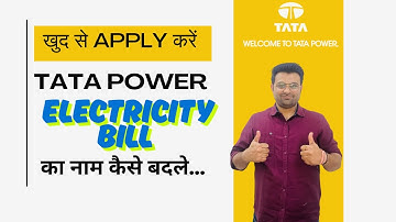 "How to change name in TATA Power electricity billITATA Power Name Change Process I #tatapower#El...