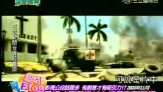 全民來公投 什麼都能分高下! Part 4 - 20080430完全娛樂