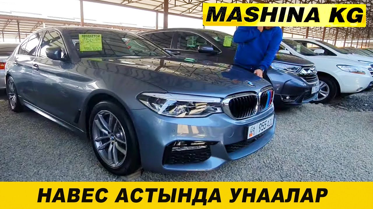 АВТОРЫНОК ОШ👍МЕРС/ ГЕНЕЗИС/ САНТАФЕ/ КАМРИ/ КИА СОРЕНТО/ МАЛИБУ ...