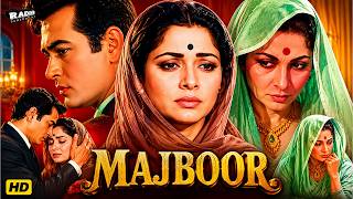 Majboor (1964) Full Movie | Waheeda Rehman, Lalita Pawar | Hindi Old Movie
