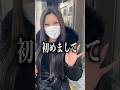 生き別れの双子と23年越しに再開したら…笑