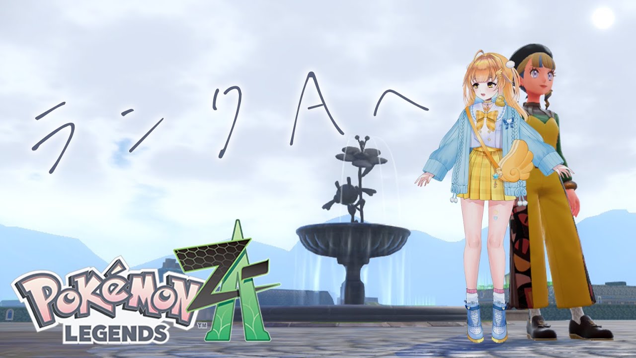 【