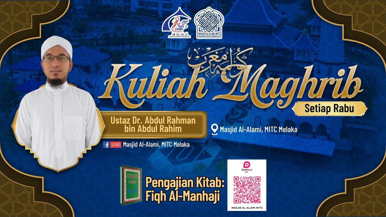 JUAL BELI - SYARAT TIADA CACAT CELA | AL-FIQH AL-MANHAJI | USTAZ DR. ABDUL RAHMAN BIN ABDUL RAHIM