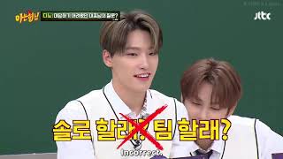 |ENGSUB| Knowing Bros Ep 252 SEVENTEEN part 16