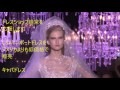 ピアノ演奏会ドレス　発表会ドレス　ドレス専門卸問屋　東京　新宿
