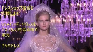 ピアノ演奏会ドレス　発表会ドレス　ドレス専門卸問屋　東京　新宿