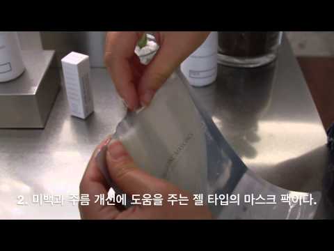 여자피부 24시 “그라운드플랜” - 울트라 리프팅 마스크 팩
