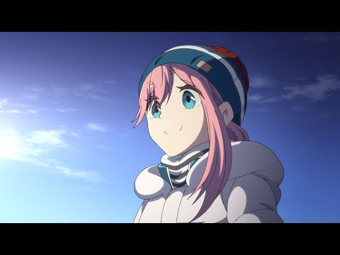 TVアニメ『ゆるキャン△ SEASON２』MV ～1/6の夢旅人2002ver.～