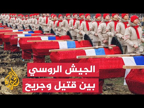 هيئة الأركان الأوكرانية: ألحقنا أضرارا بالغة بالقوات الروسية في خيرسون