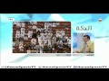 الدكة - الثلاثاء ٦ مايو ٢٠١٤