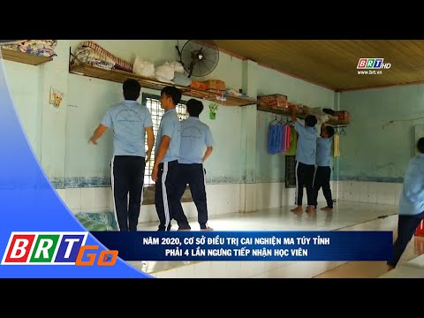 Video Năm 2020, Cơ sở điều trị cai nghiện ma túy tỉnh phải 4... - YouTube