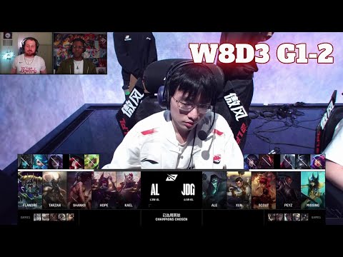 AL vs JDG - Game 2 | Week 8 Day 3 LPL Spring 2025 Split 2 | Anyone's Legend vs JD Gaming G2 full