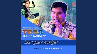 TERA RUSNA MANAUNA