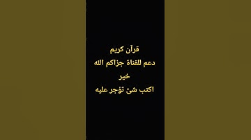 #عبدالعزيز_سحيم #تلاوات_خاشعة #سورة_يوسف #اكسبلور #المصحف #لايك #راحة_نفسية