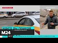 От каких поездок отказываются таксисты - Москва 24