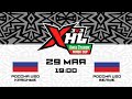 Россия U20 красные - Россия U20 белые | 29.05.2023 | Лига Ставок Minsk Cup 3x3 XHL