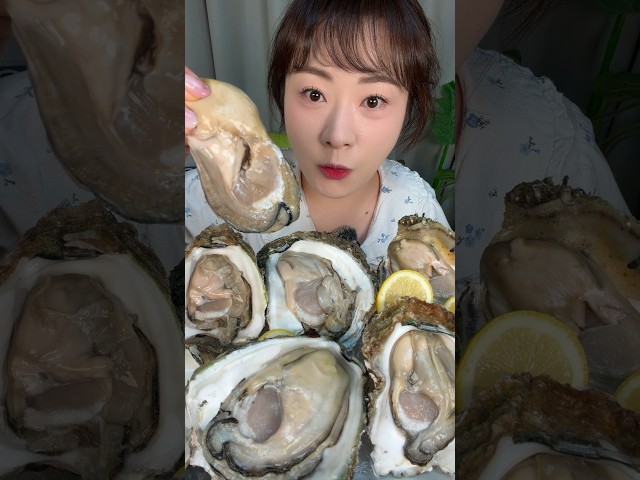 #크림굴#바위굴#크림바위굴먹방#크림굴먹방#바위굴먹방#먹방#먹방asmr#asmr