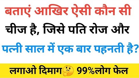 Most Brilliant Answers of UPSC, IPS, IAS Interview Questions||Your questions, our answers part-43