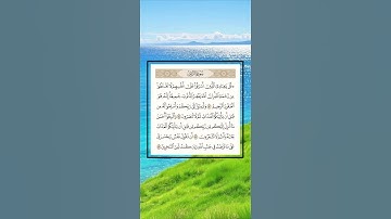 علي جابر-آيات من سورة الزمر