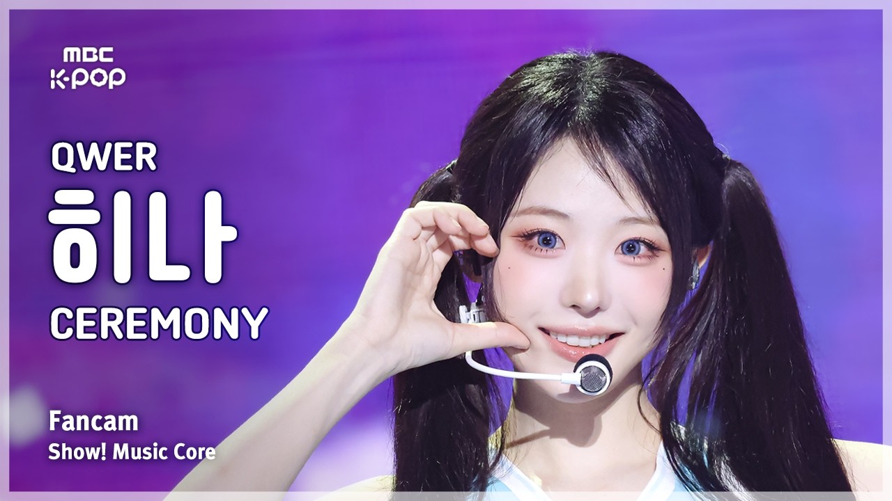 음중직캠] QWER HINA (큐더블유이알 히나) – CEREMONY FanCam | 쇼