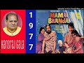 Baat Yeh Kaisi Keh Di Zalim - Mama Bhanja 1977, Mohammed Rafi Asha Bhosle Md Rajesh Roshan