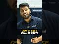 Class 10: Boards 2027 will have On-screen marking?⚠️ #esaral #class10 #copychecking