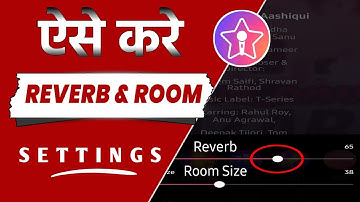 Starmaker Reverb Settings | Starmaker Custom Settings | Starmamer Sound Settings in 2023 | Starmaker