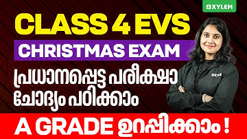 Class 4 EVS |പ്രധാനപ്പെട്ട പരീക്ഷാ ചോദ്യം!!! | Xylem Class 4