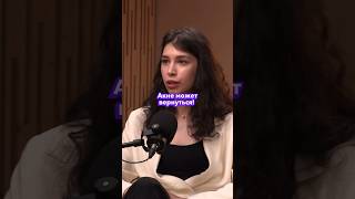 Акне может вернуться акне домашнийуход ретиноиды лечениеакне дерматолог подкаст врач прыщи