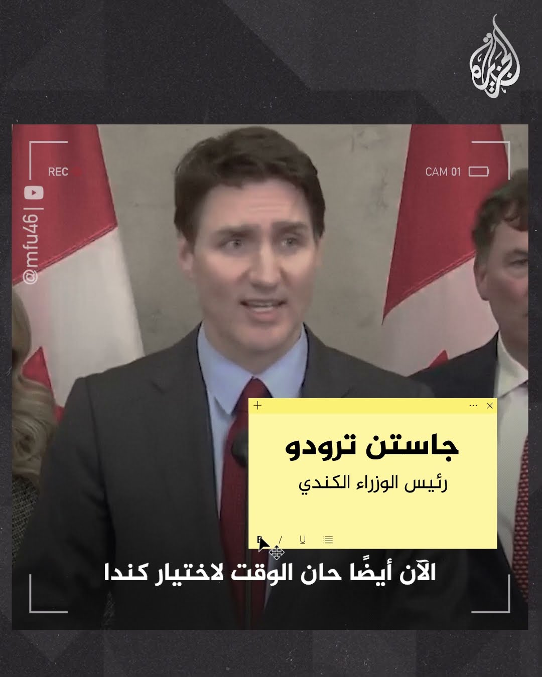 كندا.. دعوات شعبية لمقاطعة المنتجات الأمريكية