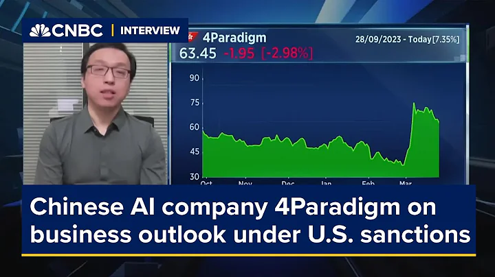 CEO of Chinese AI company 4Paradigm discusses business outlook under U.S. sanctions - DayDayNews
