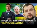 Переслідування опозиції: В`ятрович ставить на місце владу через фабрикацію справи представника "ЄС"