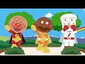 こどものうたメドレー. アンパンマン歌. バイバイ さようならのうた, あるこう あるこう, おかたづけ, こげ こげ こぶね