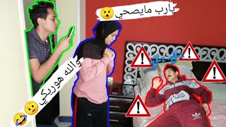 الاب لما ياخد مننا التلفون عشان ننام😂/Bassem Otaka /اوتاكا