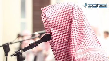 تلاوة تصويرية للقارئ أحمد العبيد (قصة نوح و إبنه)