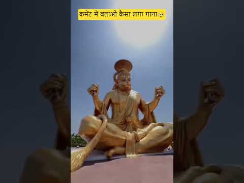 sankat mochan hanuman 🥹 #song# by kjb boys sanatani hanuman