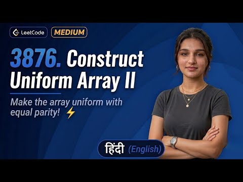 LeetCode 3876: Construct Uniform Parity Array II | C++ Solution & Explanation