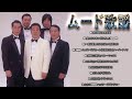 ムード歌謡 10 Songs