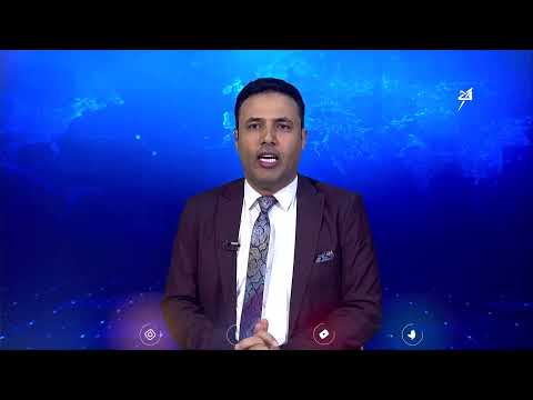 نشرة الأخبار 5-3-2025