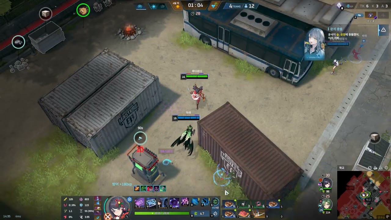 이터널 리턴 이리이리 혜진~