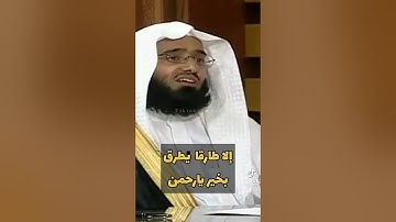 من أعظم الأذكار التي تحمي الأنسان من السحر والعين وظلم العباد؟