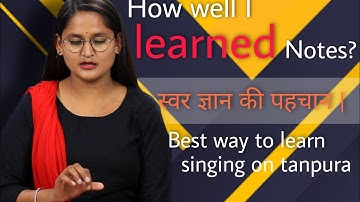 स्वर ज्ञान की पहचान | Best way to learn singing on tanpura  Part - 13 #musicalbuddies  #himjapandey