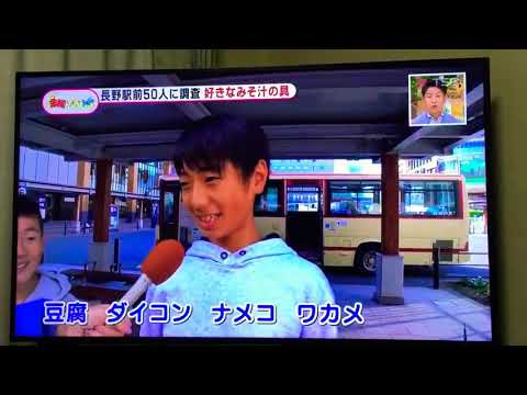 ゆうがたGET