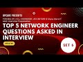 TOP 5 NETWORK ENGINEER QUESTIONS ASKED IN INTERVIEW - SET 6 - UPCAVE - 2022