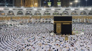 🔴Makkah Live | مكة مباشر | الحرم المكي مباشر | قناة القران الكريم السعودية مباشر | مكه المكرمه