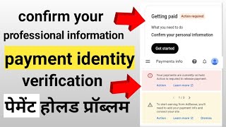 confirm your professional information - payment identity verification, payment hold problem, AdSense