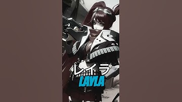 ✅ layla tutorial combo skill
