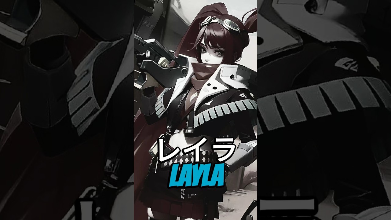 ✅ layla tutorial combo skill